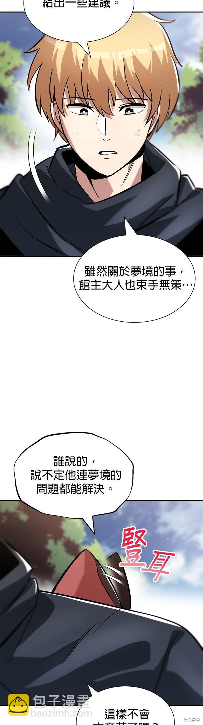 第41话32