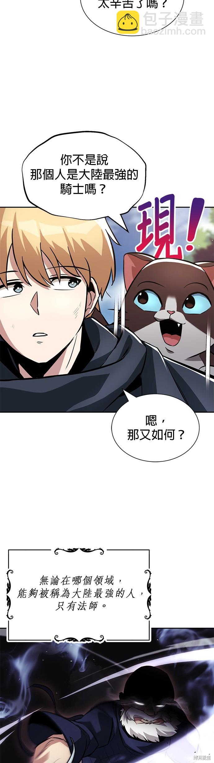 第41话33