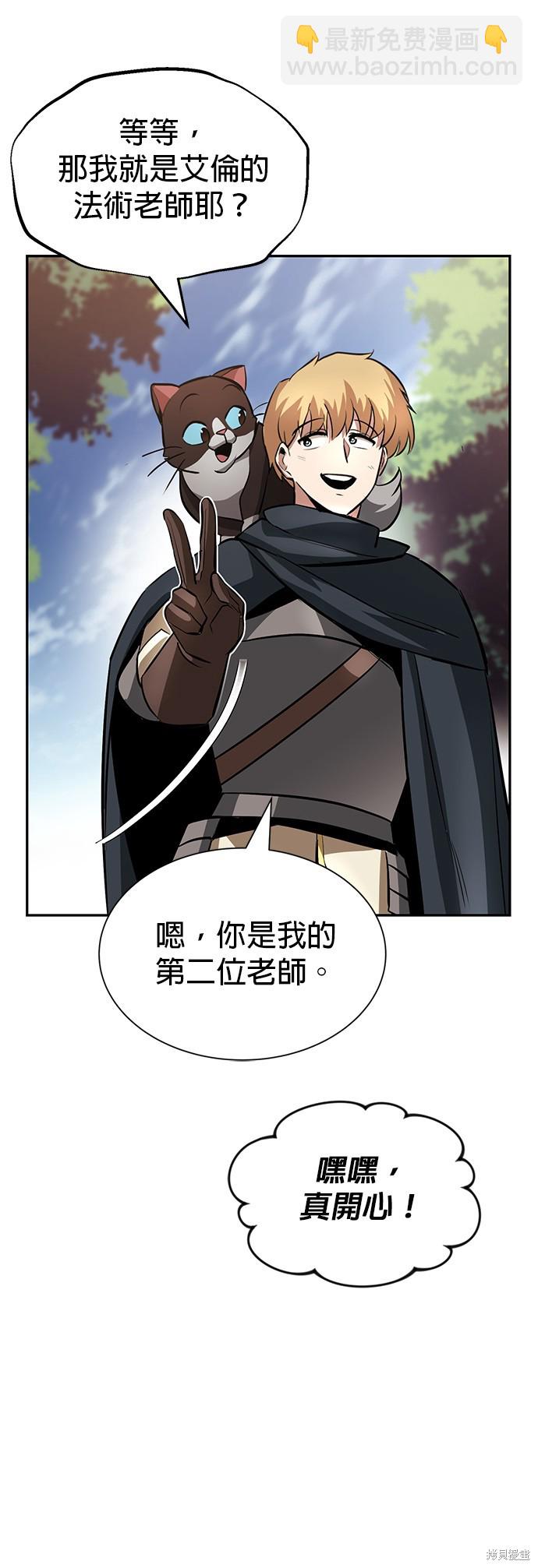 第41话35