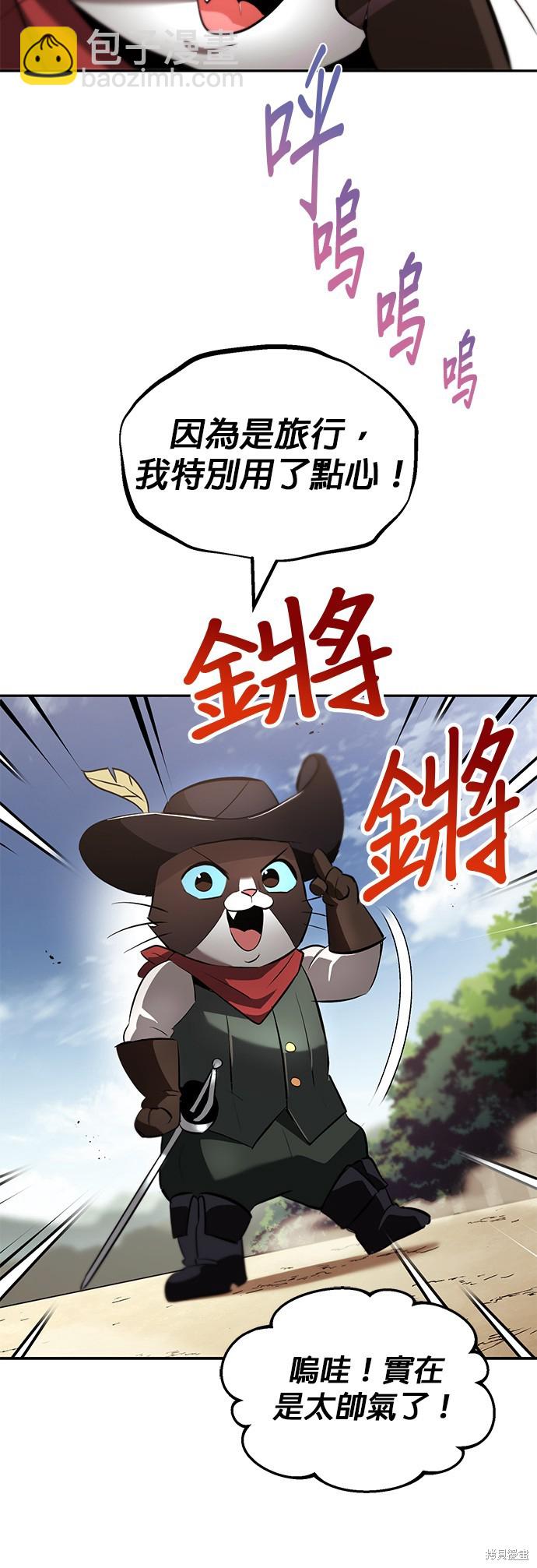 第41话39
