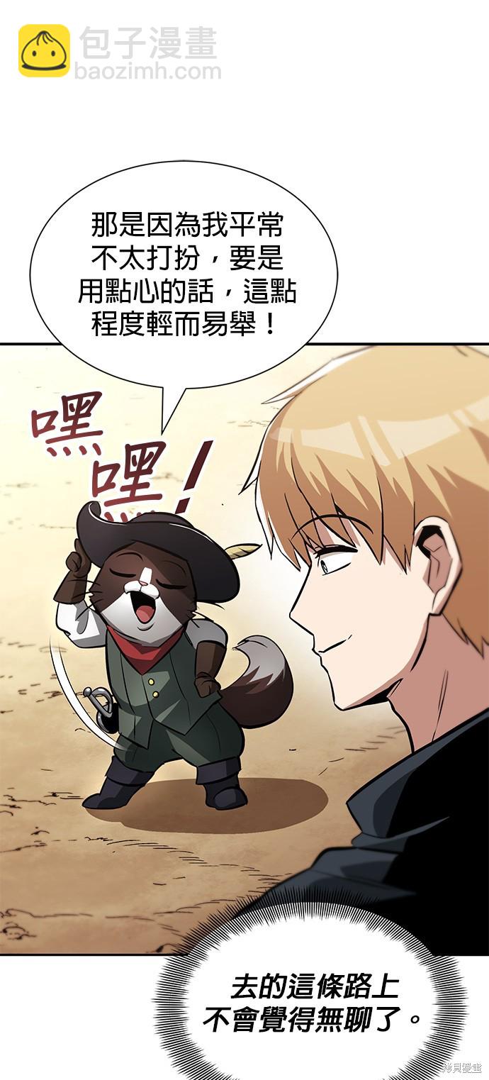 第41话40