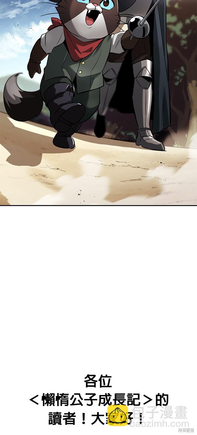 第41话42