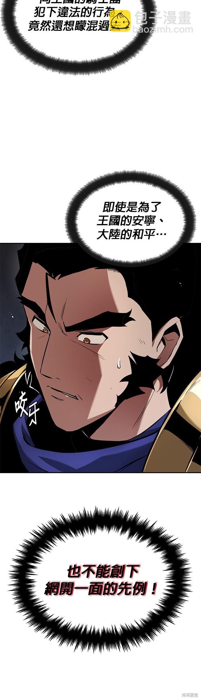 第41话7