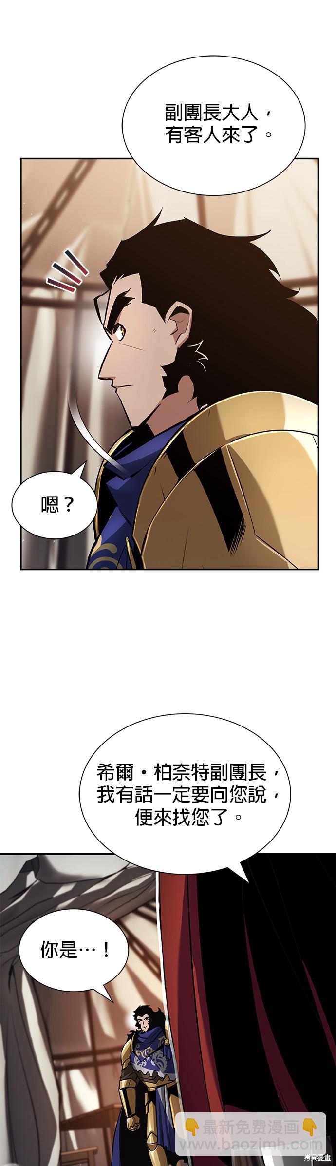 第41话8