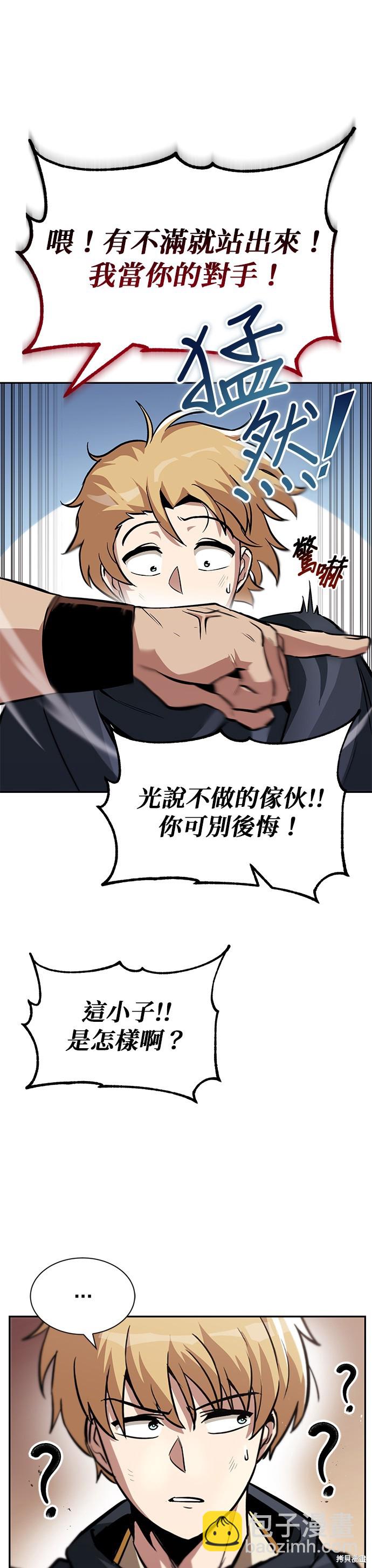 第42话10