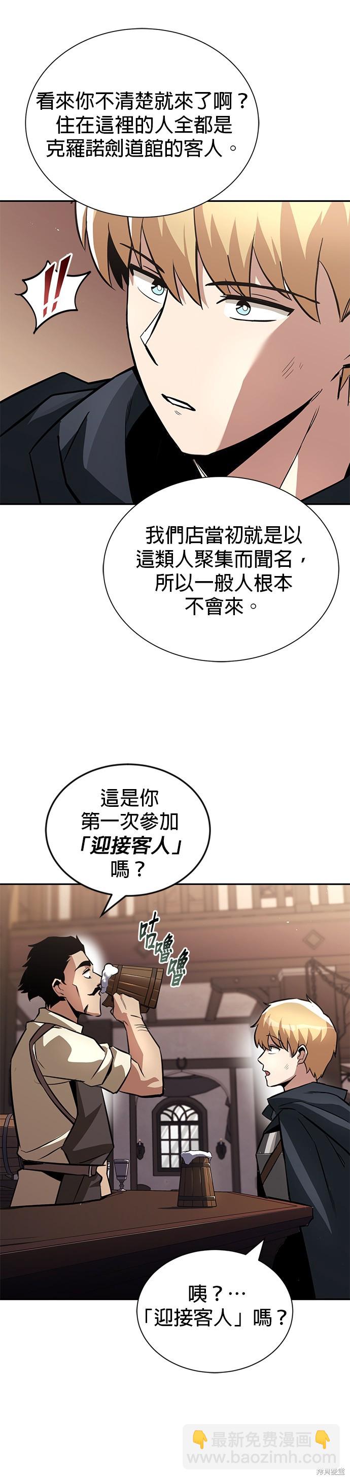 第42话13