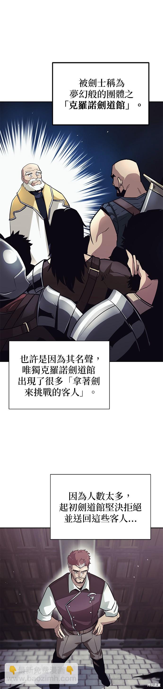 第42话15