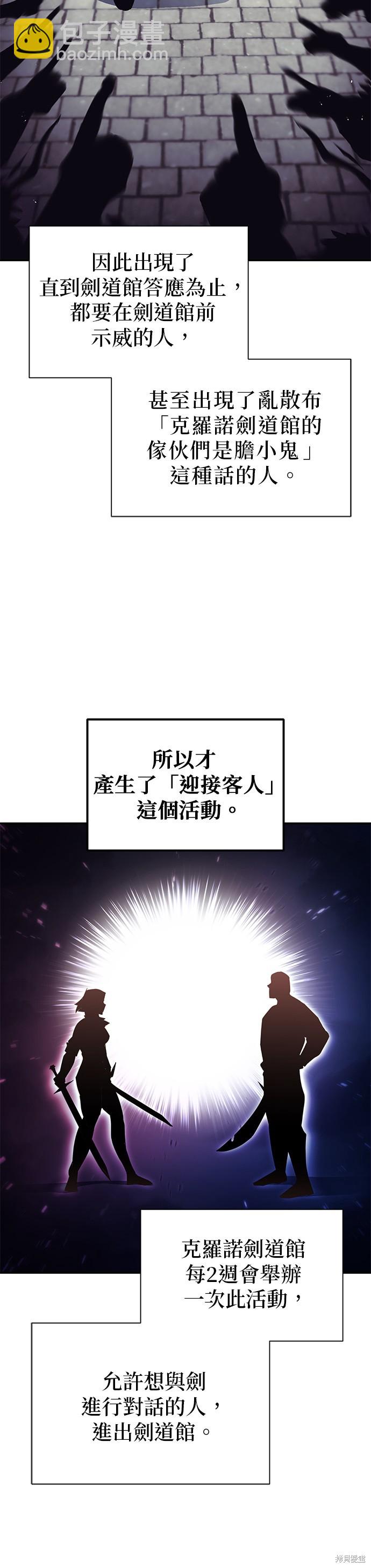 第42话16