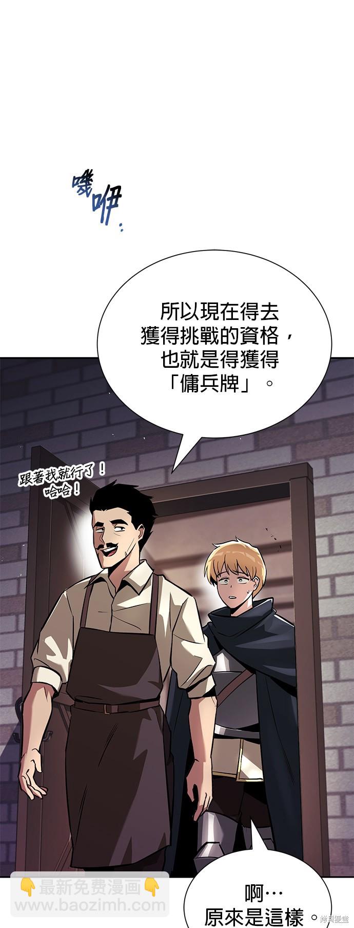 第42话17
