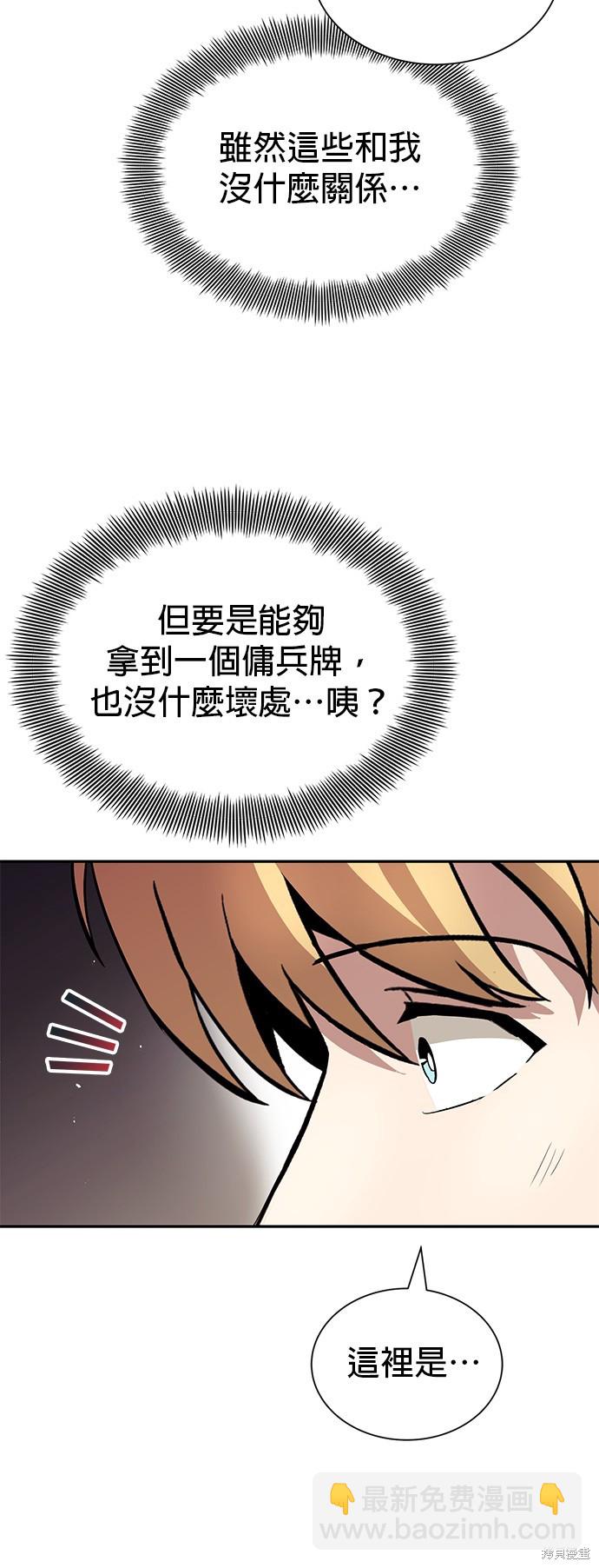 第42话18