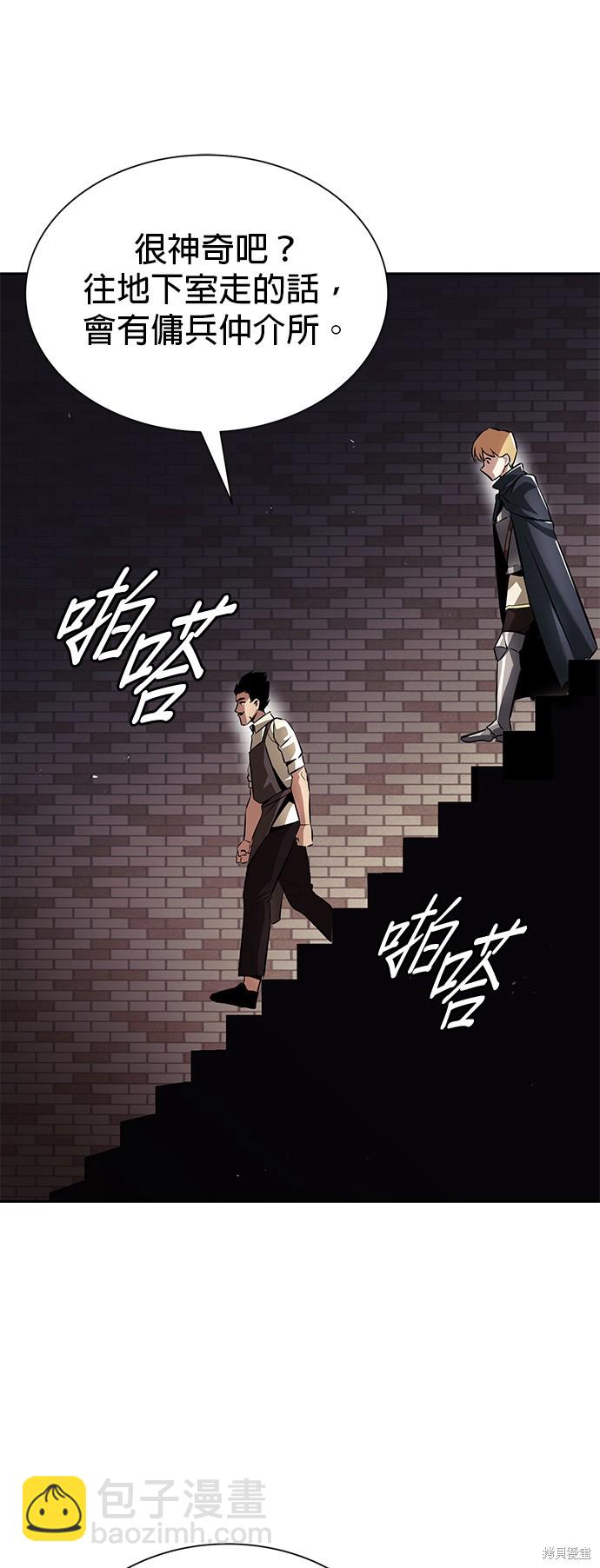 第42话19