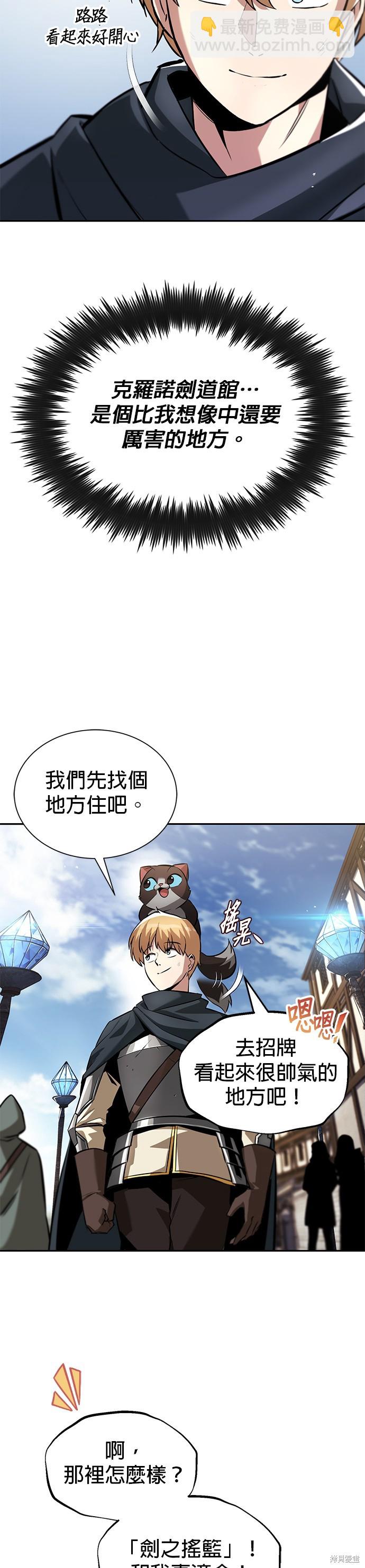 第42话2