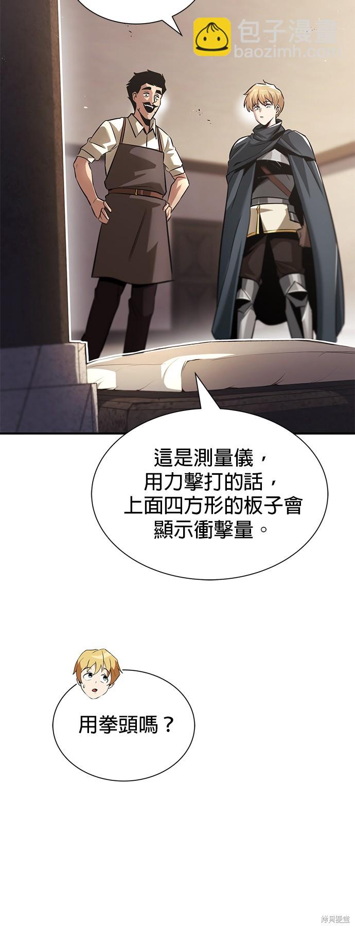 第42话23