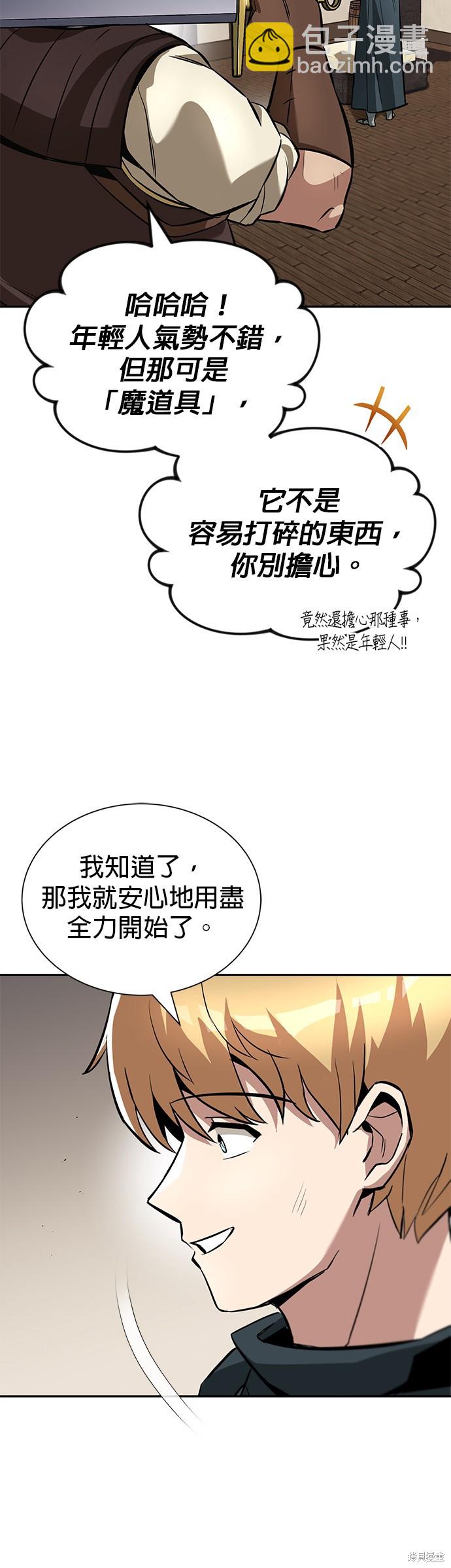 第42话25