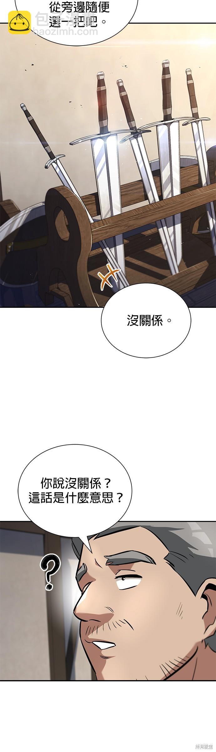 第42话28