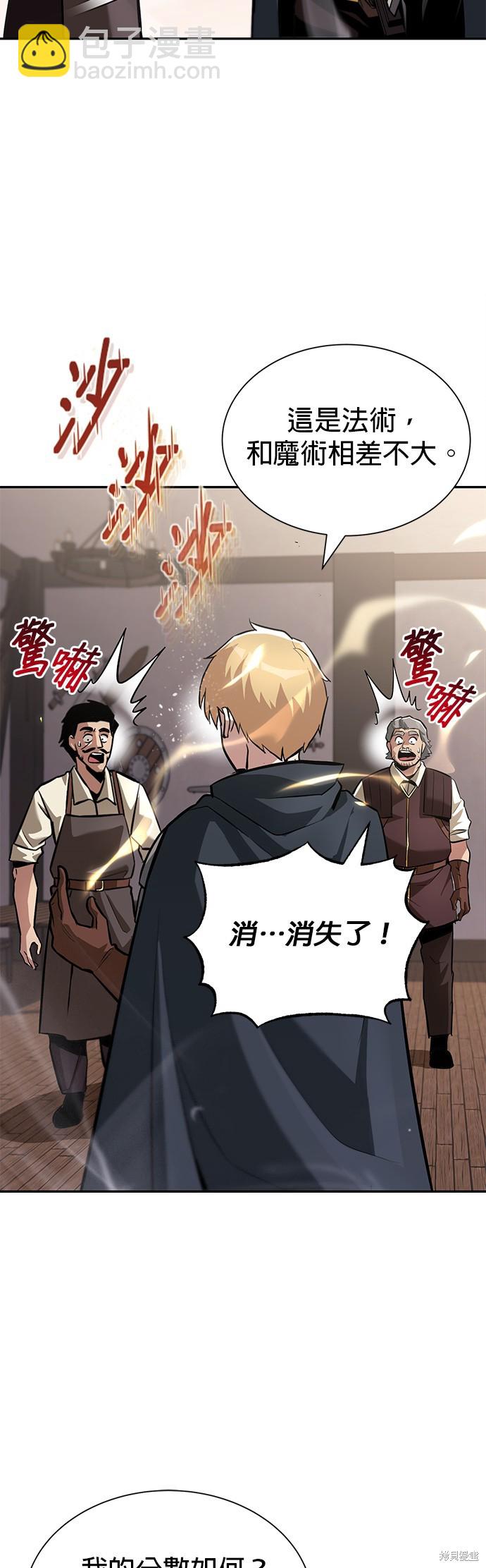 第42话36