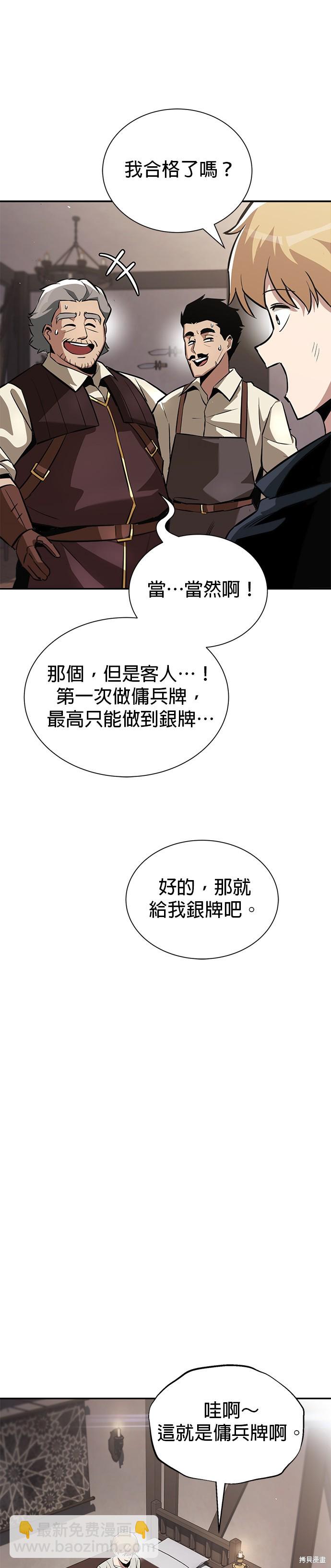 第42话39