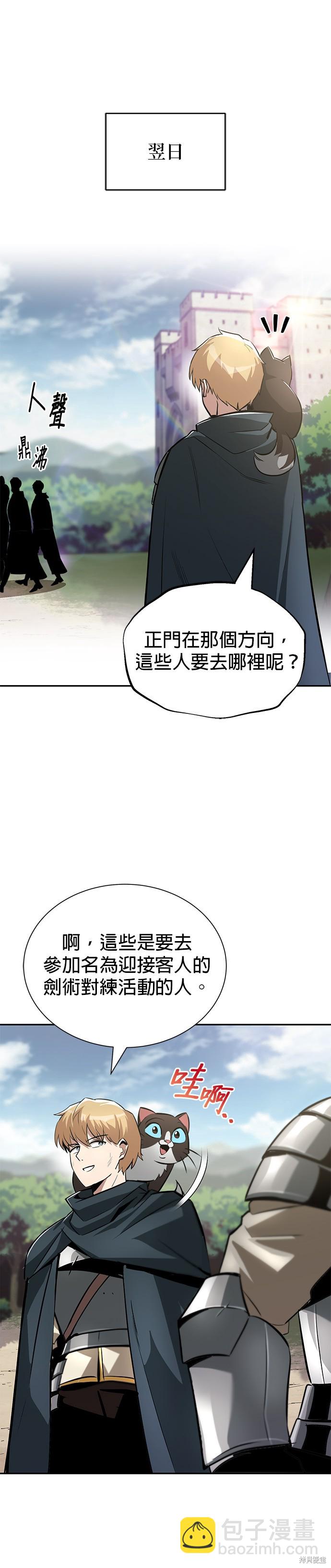 第42话42
