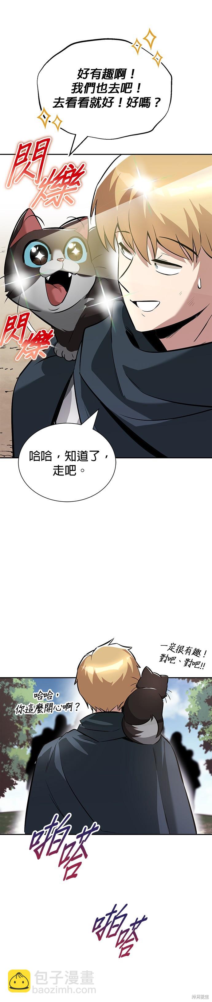 第42话43