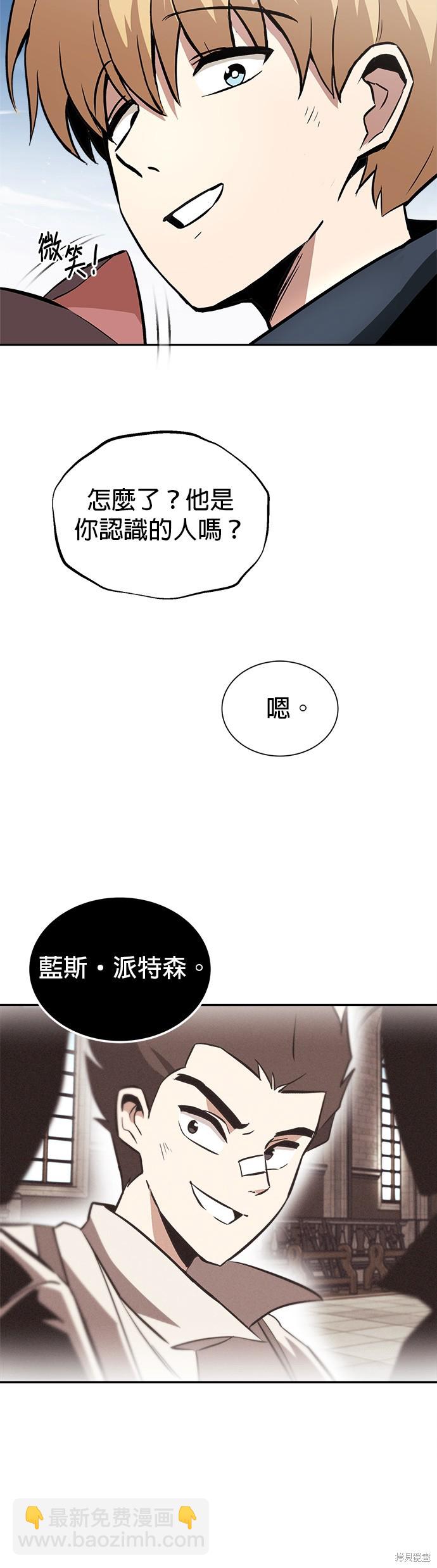 第42话47