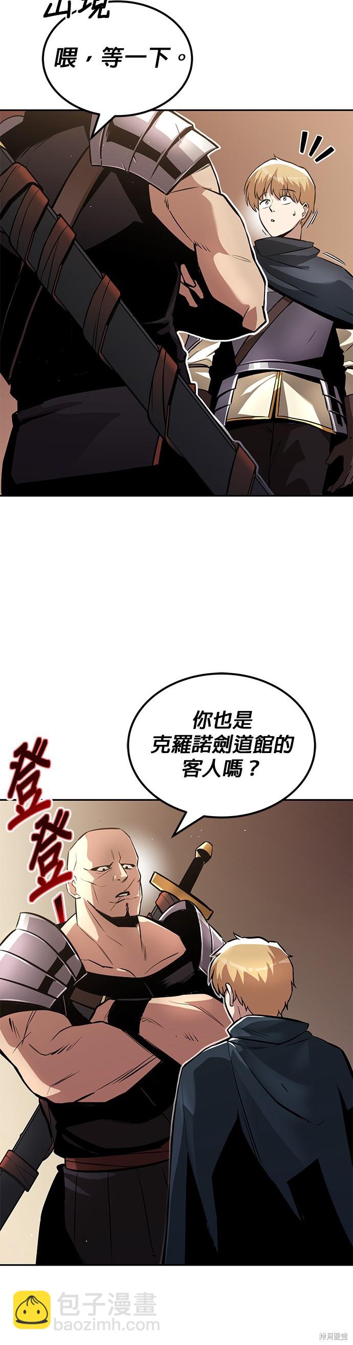 第42话7