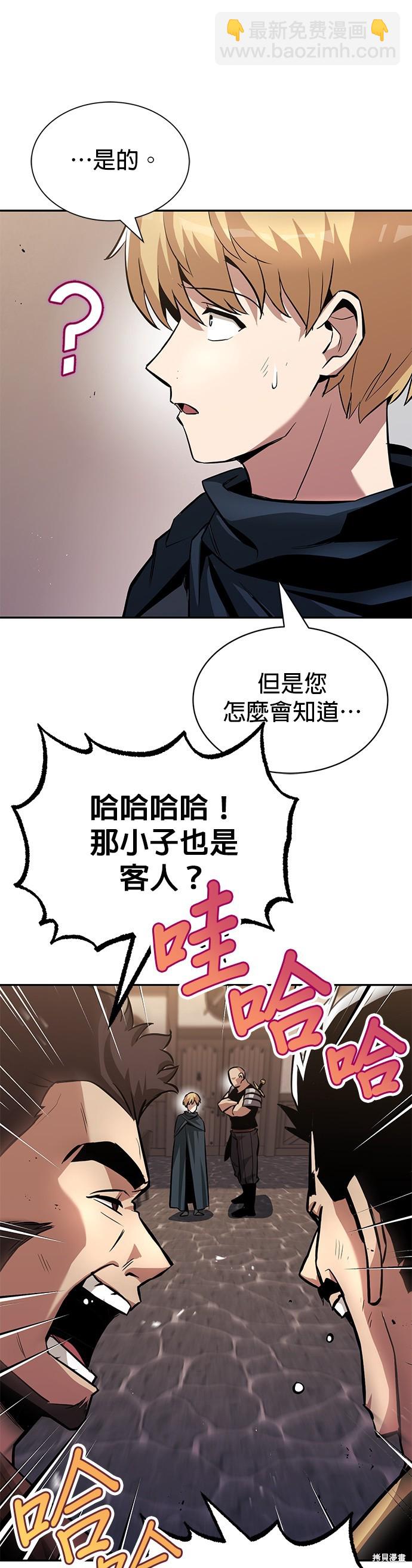 第42话8