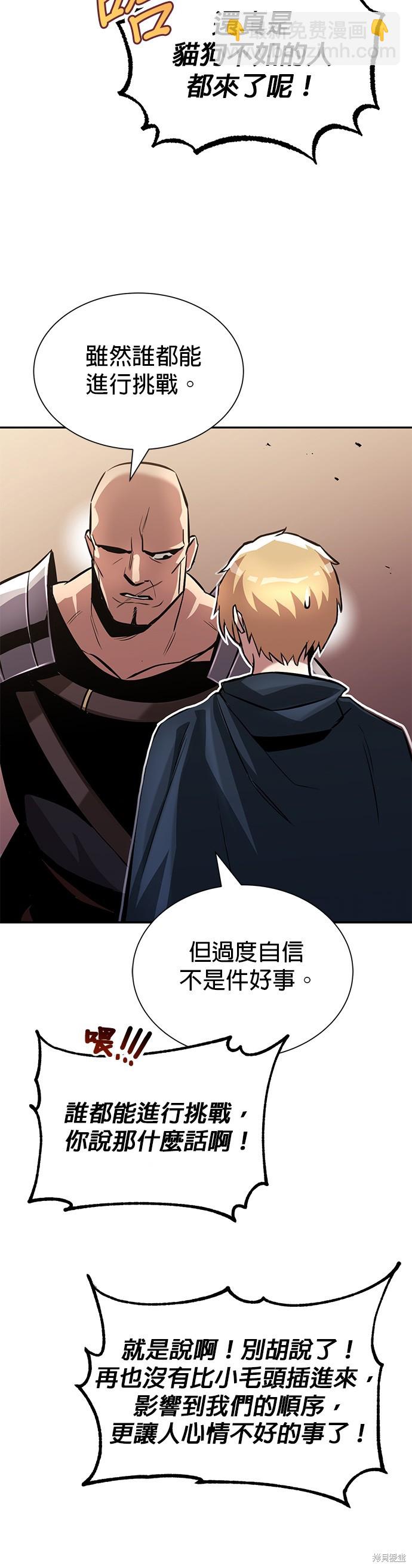 第42话9