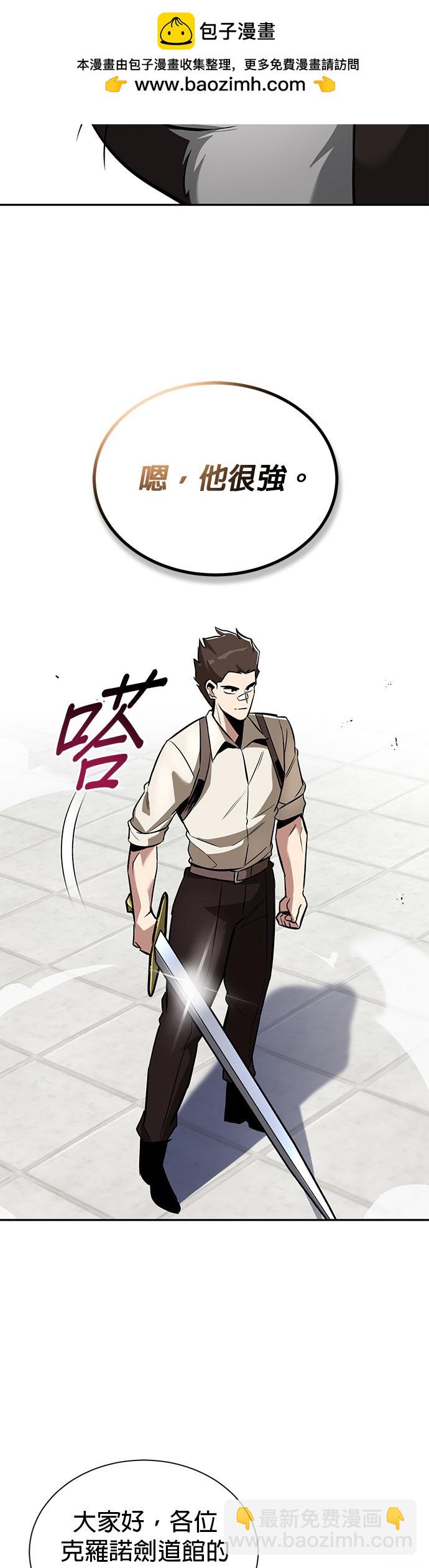 第43话1