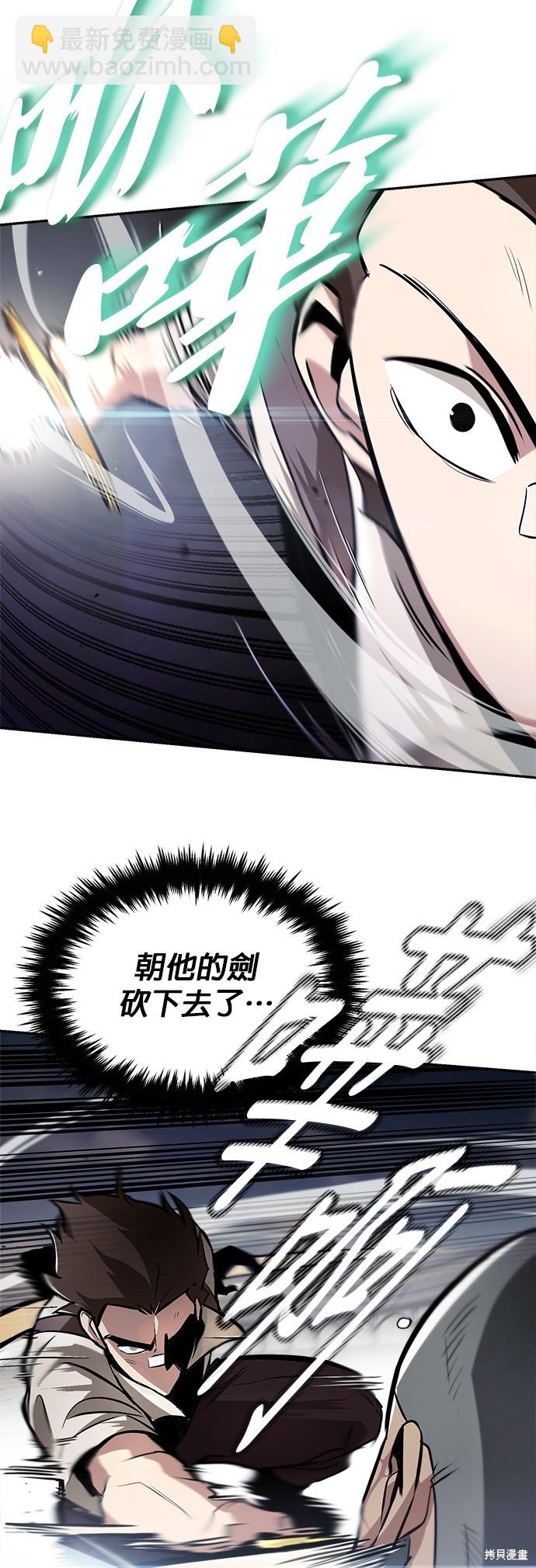 第43话13