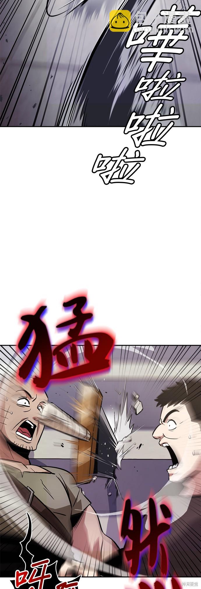 第43话15
