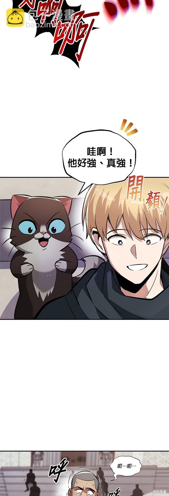第43话16