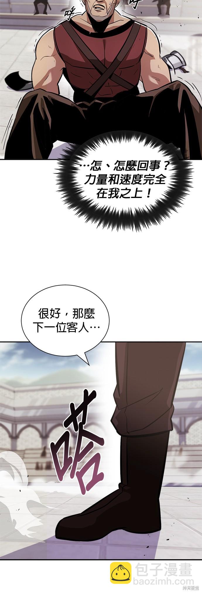 第43话17