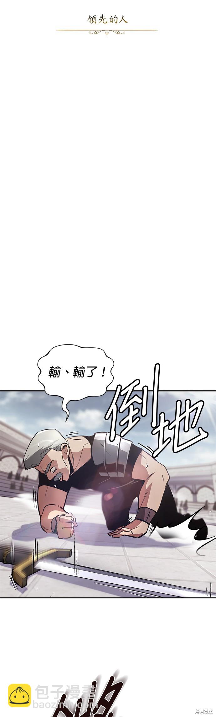 第43话19