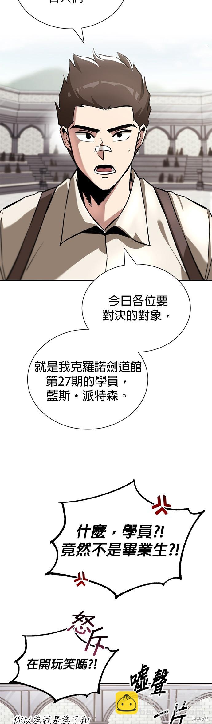 第43话2