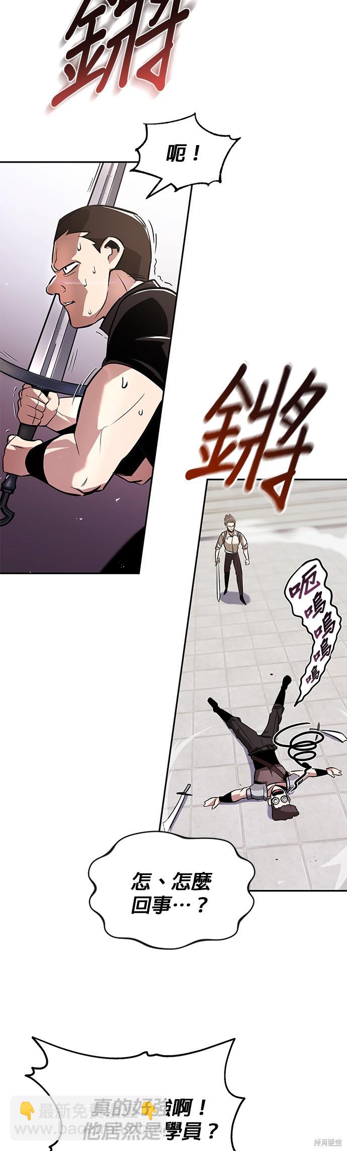 第43话20