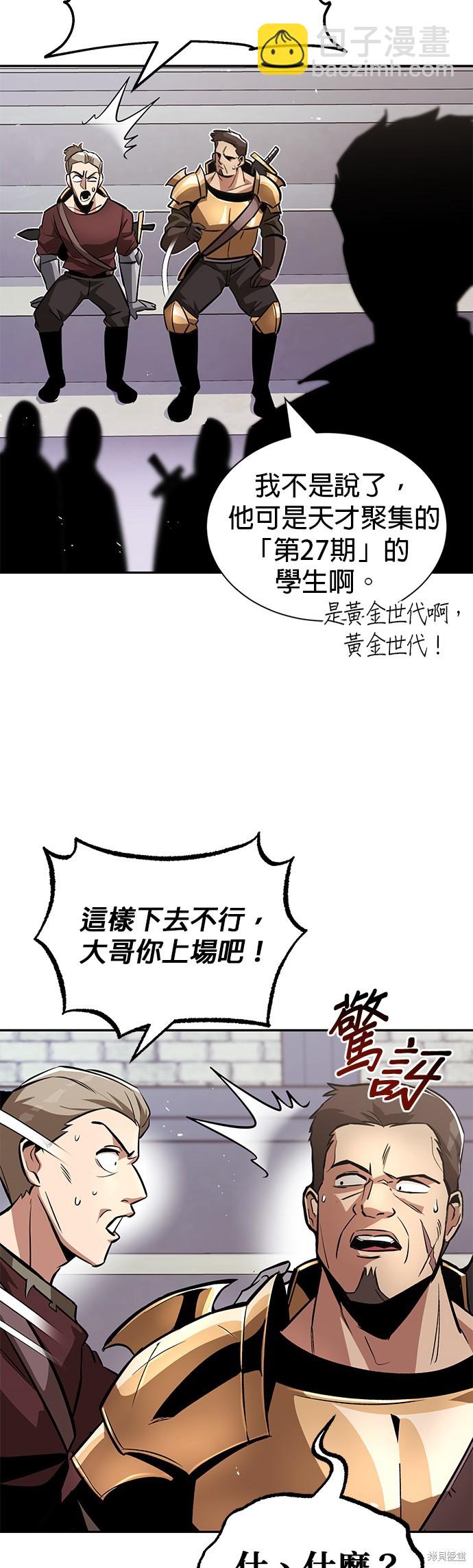 第43话21