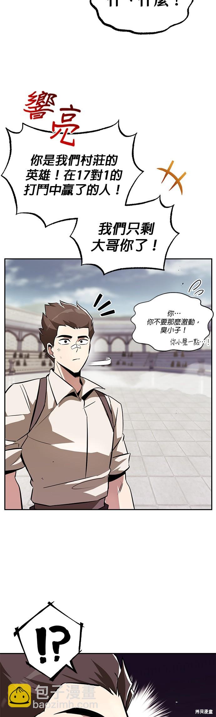 第43话22