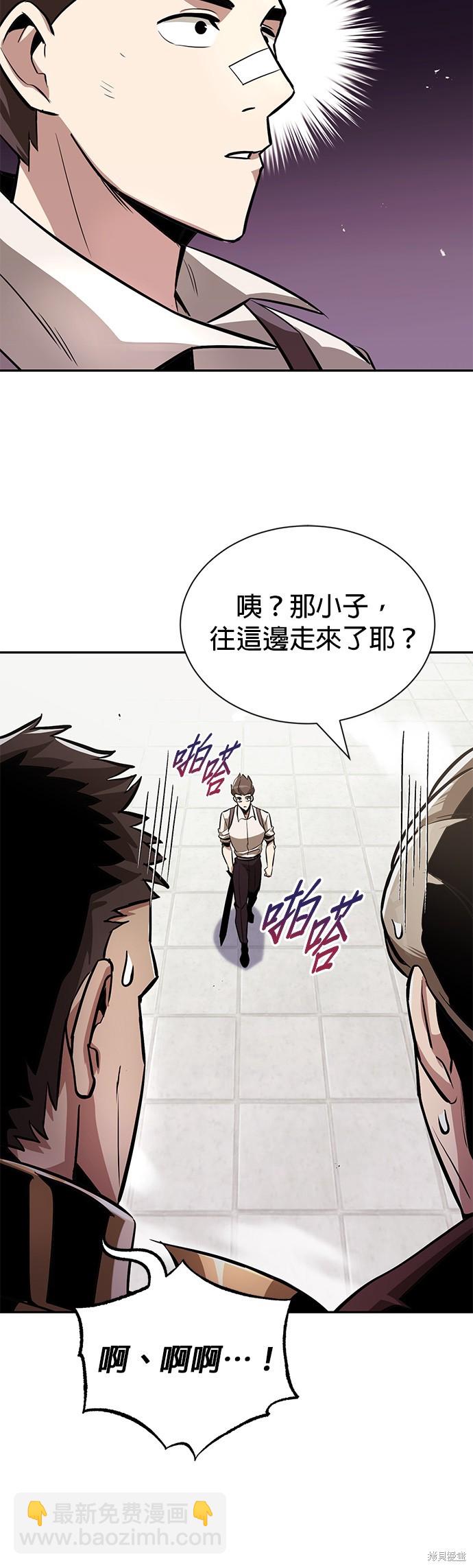 第43话23
