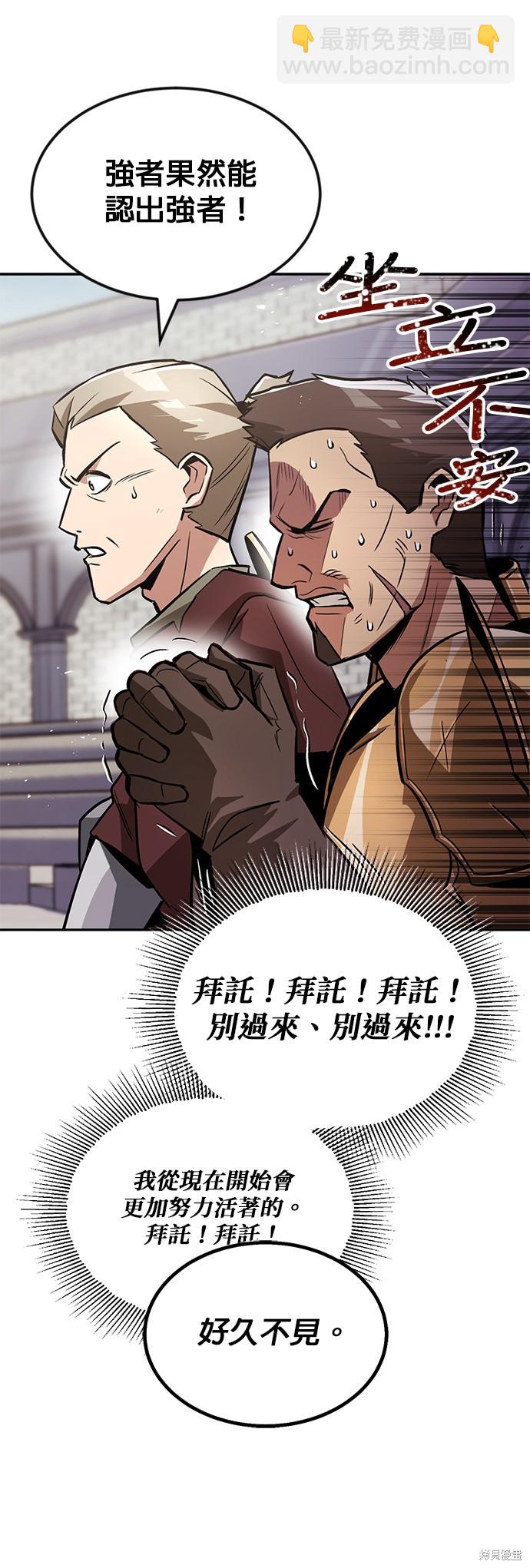 第43话24