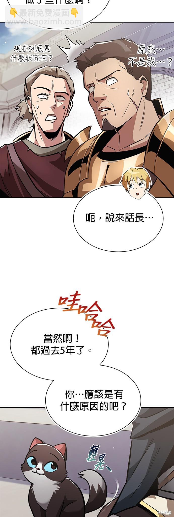 第43话27