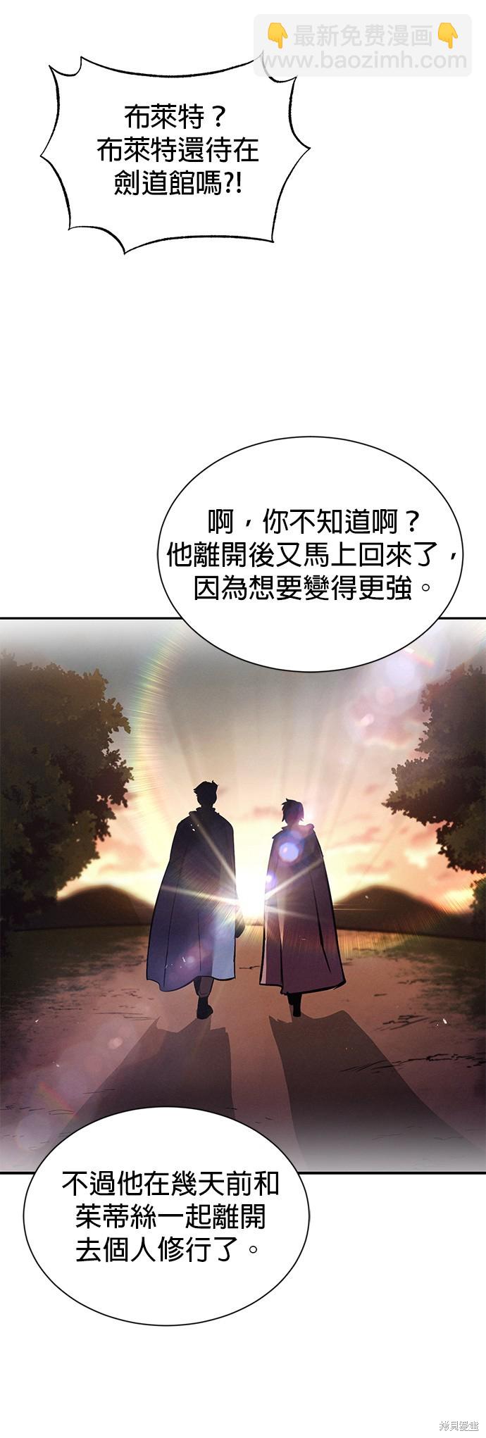 第43话29