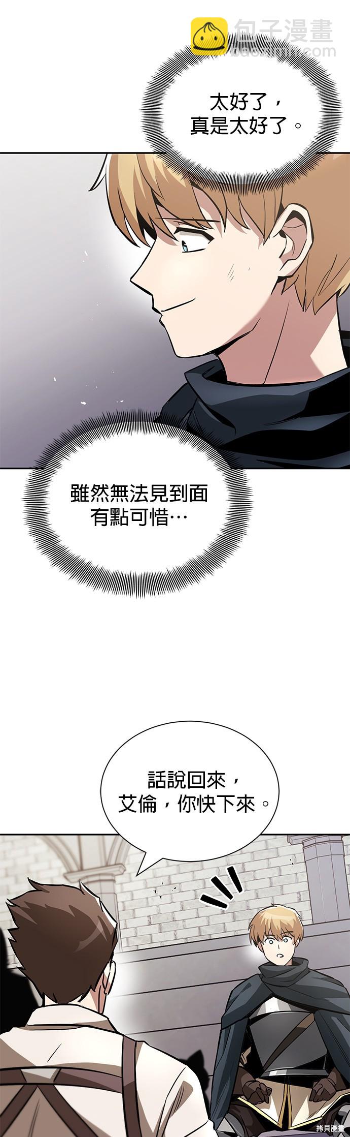 第43话30