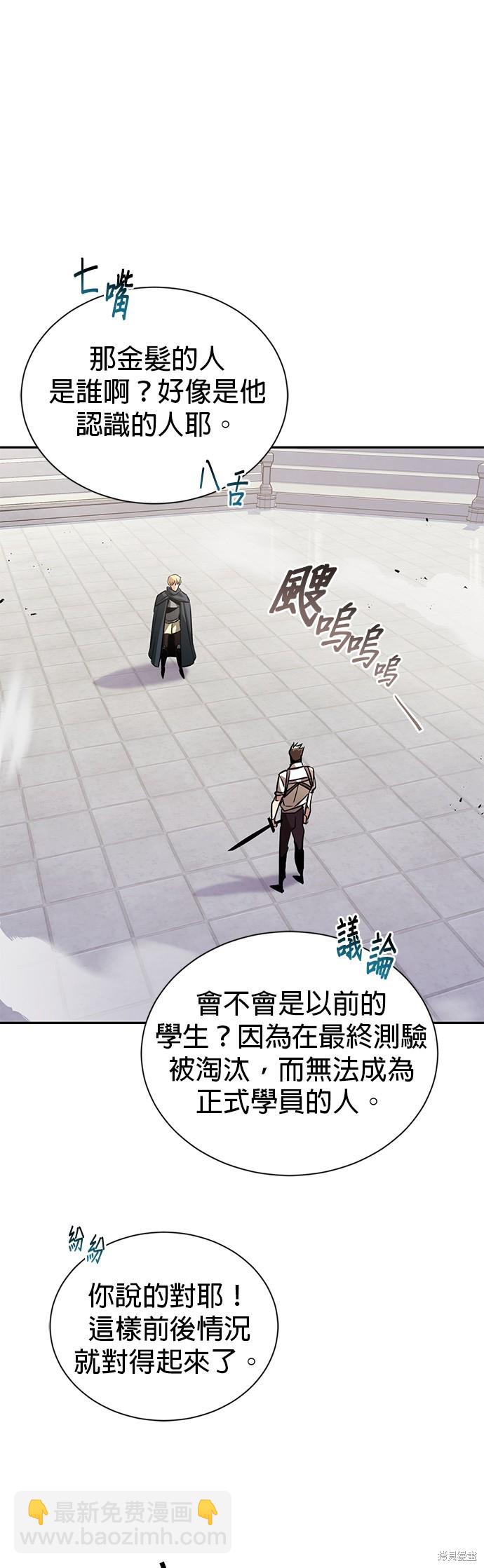第43话32