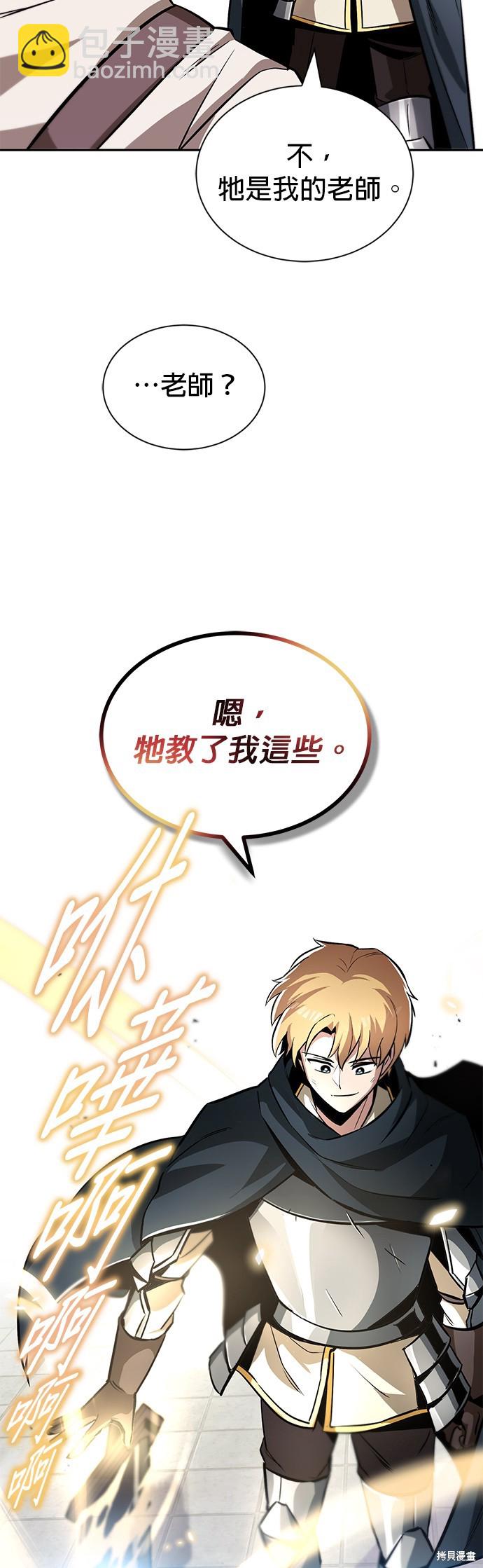 第43话34