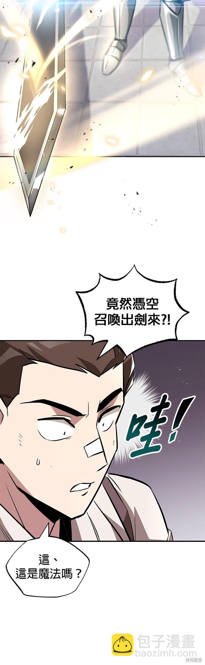 第43话35