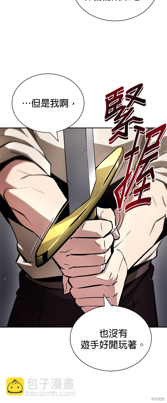 第43话38