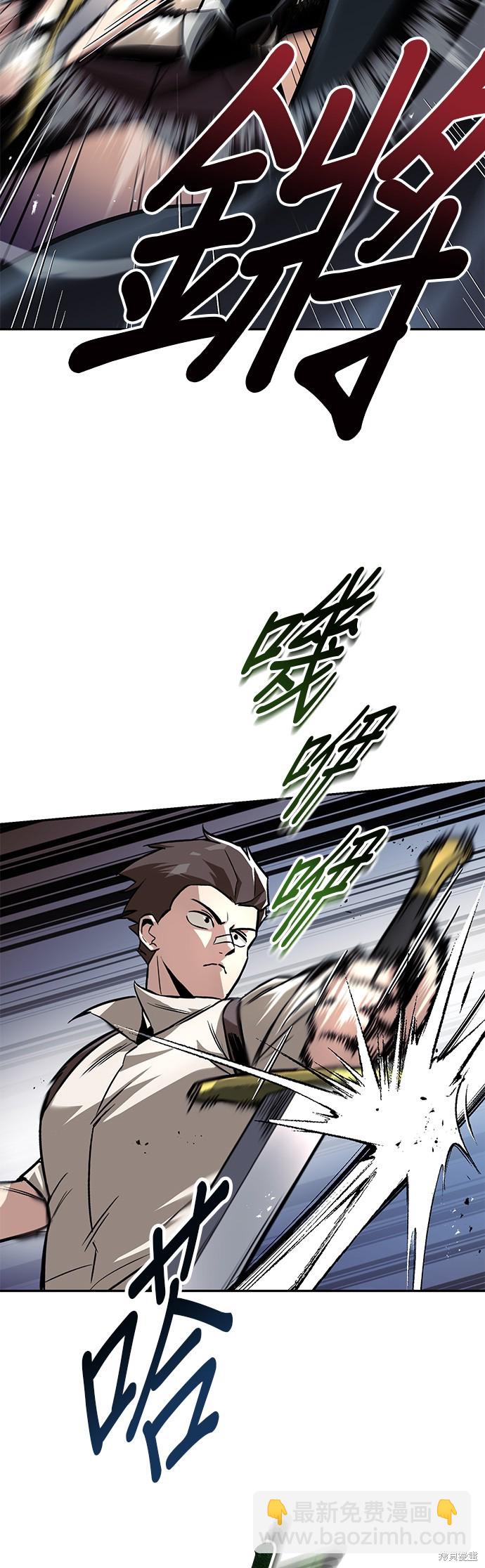 第43话44