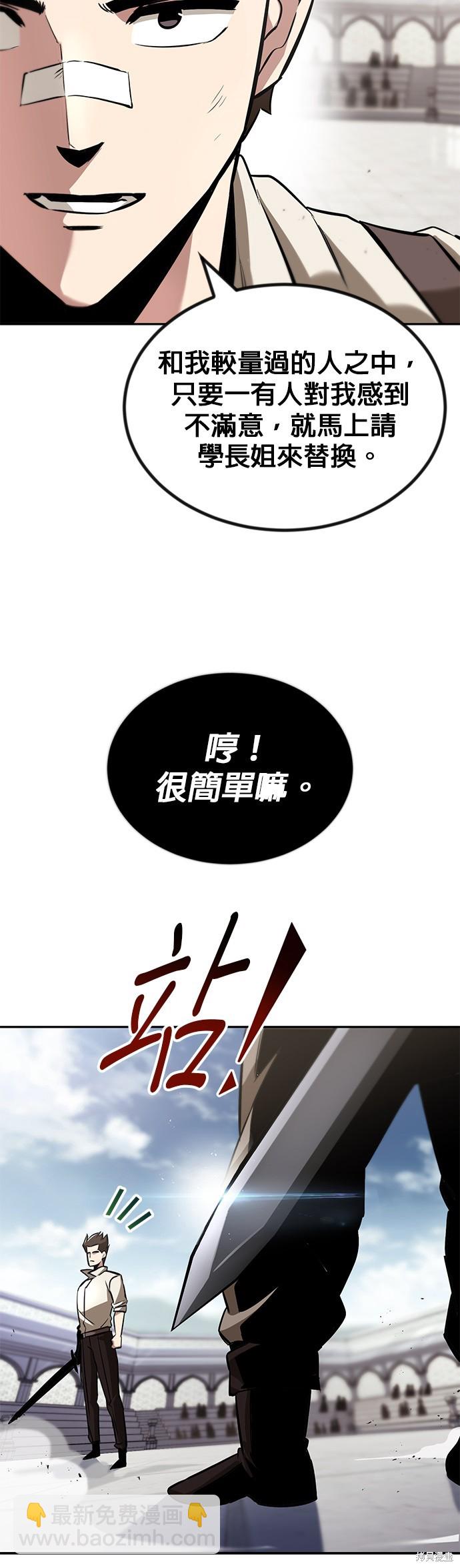 第43话5