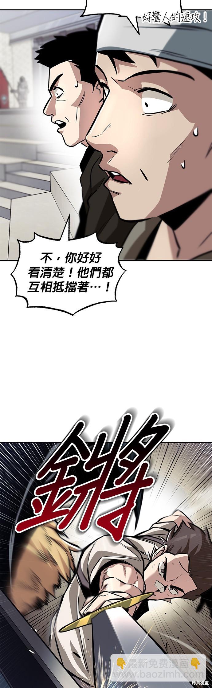 第43话50