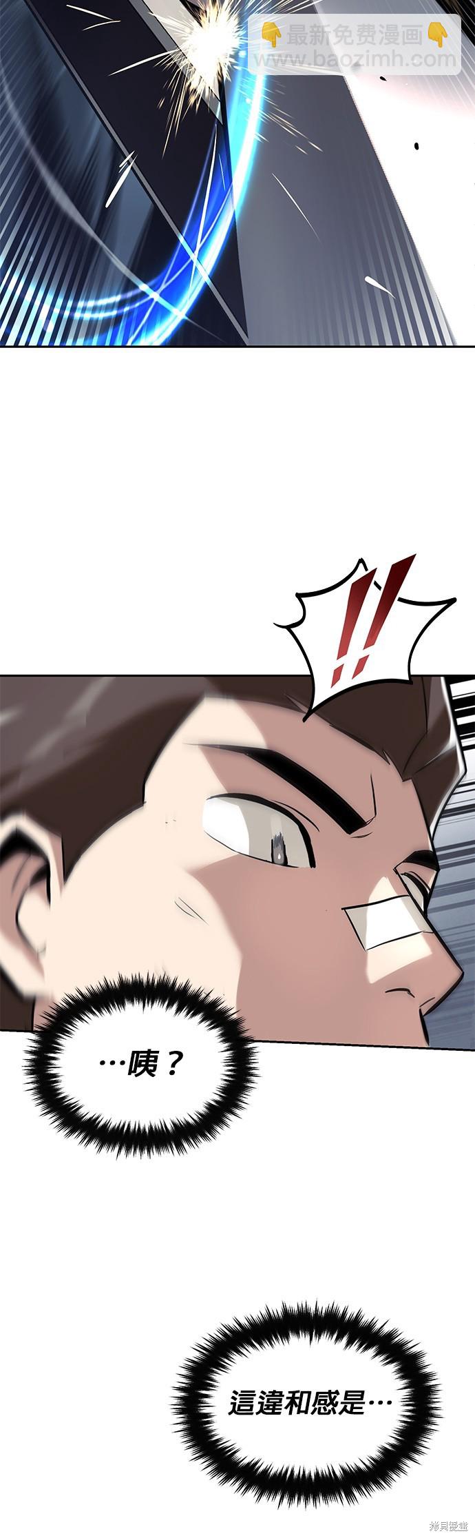 第43话51